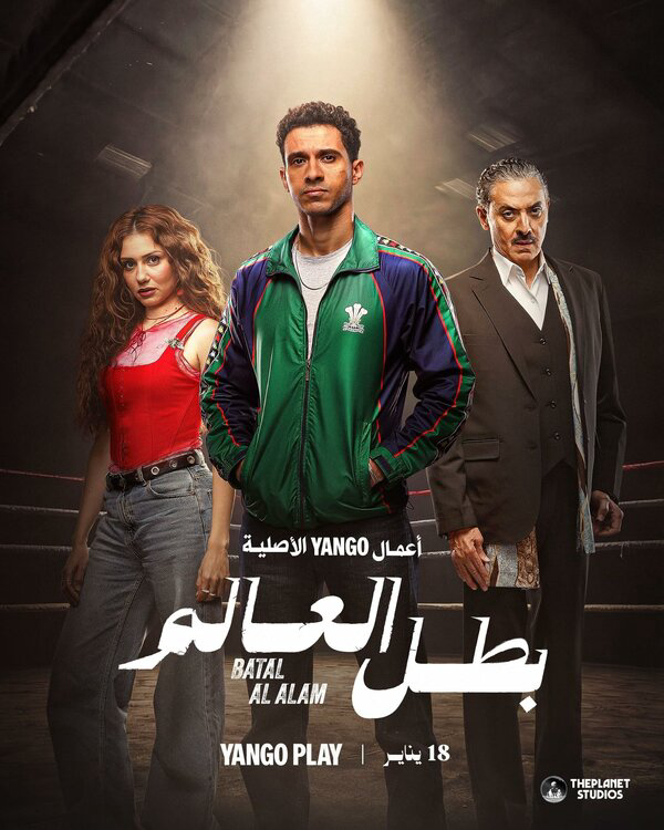 Чемпион мира